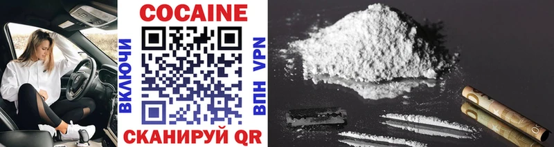 Купить Гашиш  Канабис  Cocaine  Псилоцибиновые грибы  Меф мяу мяу  Ясногорск