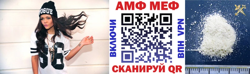 АМФ 97%  Купить  Ясногорск 