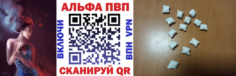 Alfa_PVP Соль  Купить закладки  Ясногорск 