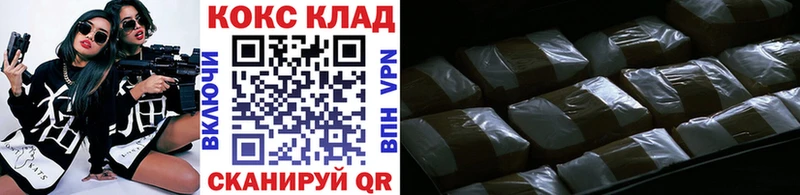 Cocaine 98%  Купить  Ясногорск 