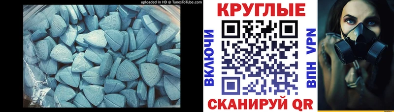 ЭКСТАЗИ Cube  Купить где  Ясногорск 