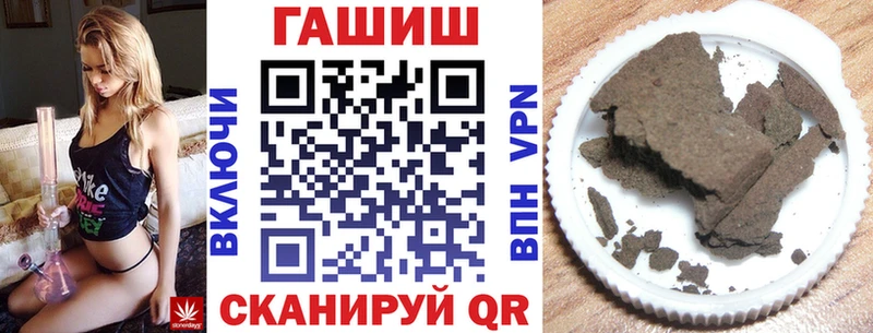Купить закладки  Ясногорск  Гашиш убойный 