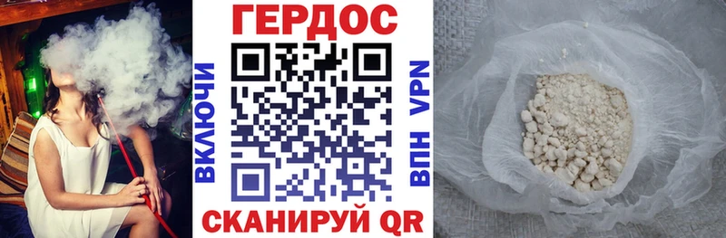 Купить закладки  Ясногорск  Героин хмурый 