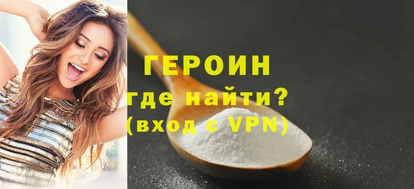 дистиллят марихуана Богородицк