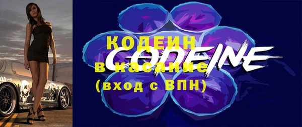 трава Богородск