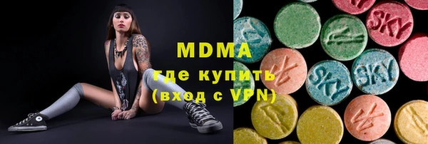 трава Богородск