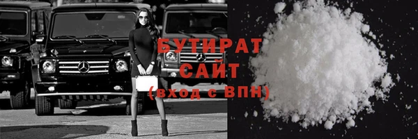 трава Богородск
