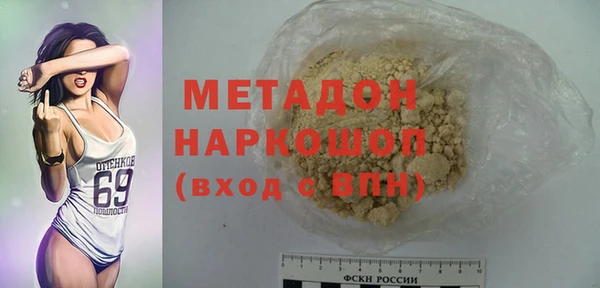 метадон Богданович