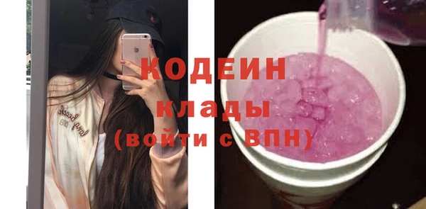 трава Богородск