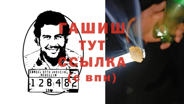 дистиллят марихуана Богородицк
