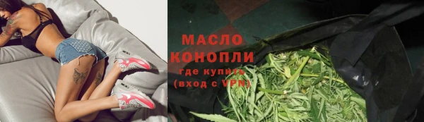 трава Богородск