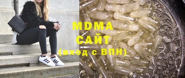 дистиллят марихуана Богородицк