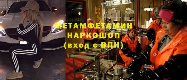 трава Богородск