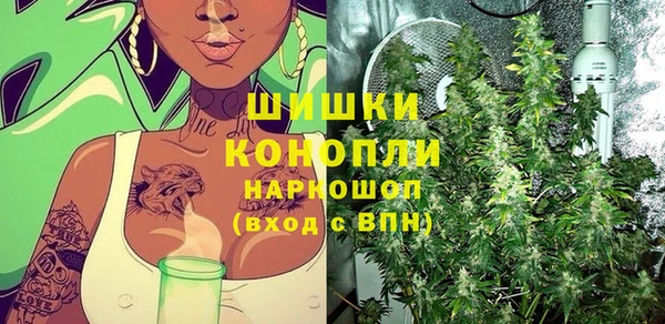трава Богородск