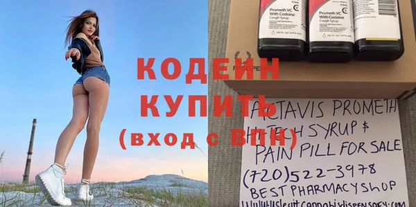 трава Богородск
