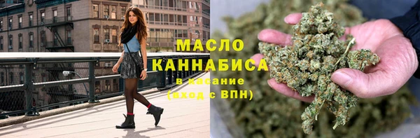 дистиллят марихуана Богородицк