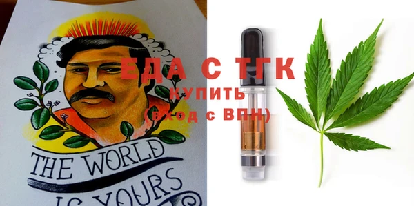 дистиллят марихуана Богородицк