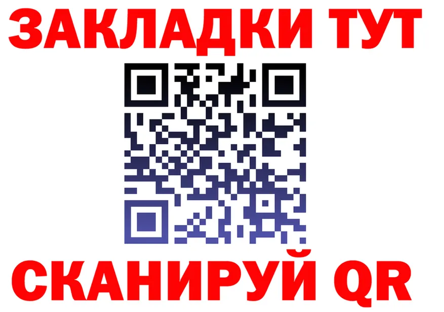 APVP мука зеркало darknet гидра Ясногорск