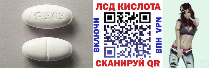 Купить где  Ясногорск  Лсд 25 экстази ecstasy 