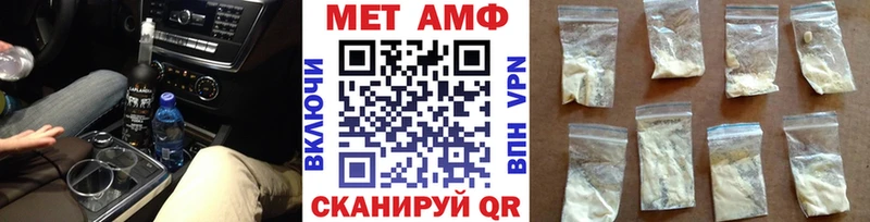 Купить где  Ясногорск  Метамфетамин кристалл 