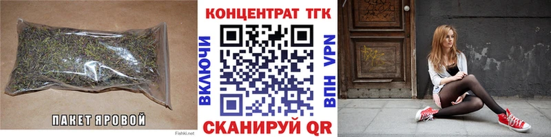 Купить закладки  Ясногорск  Дистиллят ТГК вейп 