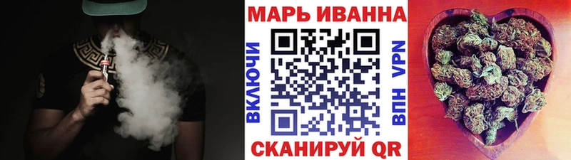 Бошки Шишки MAZAR  Купить закладки  Ясногорск 